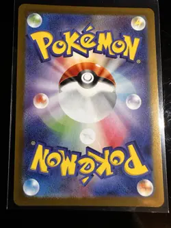 Snorlax 181/165 Sv2a: Pokemon Card 151 Holo (Japanese) - Image 2