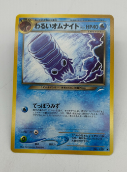 Dark Omanyte Japanese Neo Destiny Set Uncommon Pokemon Card # 37/113 NM - Image 1