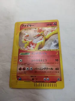 [LP] Moltres 019/088 e Series Holo E5 Mysterious Japanese Pokemon Card 5654 - Image 1