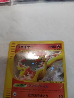 [LP] Moltres 019/088 e Series Holo E5 Mysterious Japanese Pokemon Card 5654 - Image 2