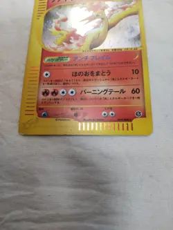 [LP] Moltres 019/088 e Series Holo E5 Mysterious Japanese Pokemon Card 5654 - Image 3