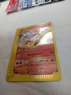 [LP] Moltres 019/088 e Series Holo E5 Mysterious Japanese Pokemon Card 5654 - Image 4