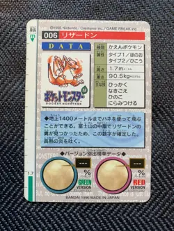 Pokemon Card Carddass Prism Holo No.006 Charizard Red Japanese #241209 - Image 2