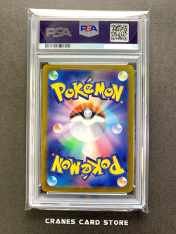 PSA 10 Pokemon Card Caterpie 172/165 AR SV2a 151 Art Rare Holo Nintendo Japanese - Image 2