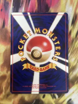 Pokemon Card Japanese Corsola Neo Discovery No.222 Pocket Monsters - Image 2