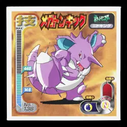 Nidoking Amada Sticker Collection Attack Set 1 NM Japanese Pokemon Card TCG - Image 1