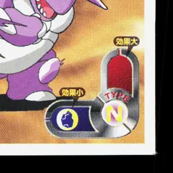 Nidoking Amada Sticker Collection Attack Set 1 NM Japanese Pokemon Card TCG - Image 5