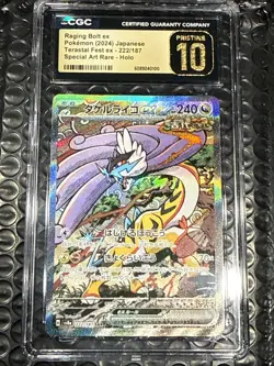 CGC 10 Pristine Raging Bolt ex Holo 222/187 SAR Terastal Festival Japanese Card - Image 1