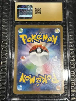 CGC 10 Pristine Raging Bolt ex Holo 222/187 SAR Terastal Festival Japanese Card - Image 2