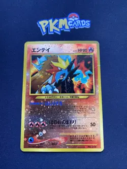 Pokemon TCG Entei Neo Premium File No.244 Swirl’s Reverse Holo HP. - Image 1