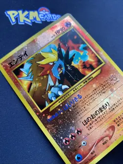Pokemon TCG Entei Neo Premium File No.244 Swirl’s Reverse Holo HP. - Image 4