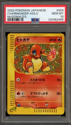 Pokemon Charmander McDonald's Japanese Holo Promo #004 PSA 10 Gem Mint - Image 1
