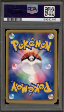 Pokemon Charmander McDonald's Japanese Holo Promo #004 PSA 10 Gem Mint - Image 2