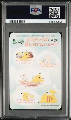 Pokemon PSA 10 Pikachu & Togepy #24 Sealdass Fancy Graffiti 1999 Japanese - Image 3