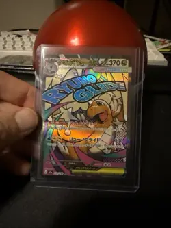 Mega Dragonite EX Mega Dream MA 232/199 Pokemon TCG NM (Japanese) - Image 2