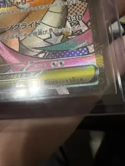 Mega Dragonite EX Mega Dream MA 232/199 Pokemon TCG NM (Japanese) - Image 5