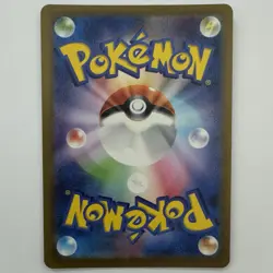 Ninetales AR 110/108 SV3 Ruler of the Black Flame 2023 Japanese Pokemon TCG NM - Image 2