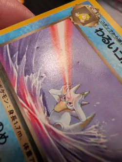 Dark Golduck Team Rocket Pokemon Japanese MP - Image 3