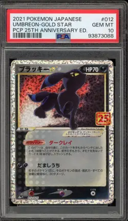 Pokemon Umbreon PCP 25th Anniversary Japanese Holo #012 PSA 10 Gem Mint - Image 1