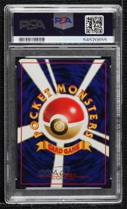 Mewtwo (Nishihara Illustration) Japanese Pokemon Vending Series 3: Green PSA 8 - Image 2
