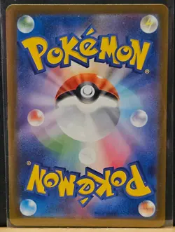 Pokemon Japanese Mega Frolass ex SAR M-NM Pack Fresh Never Played - Image 2