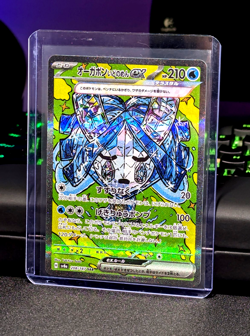 Pokemon Wellspring Mask Ogerpon ex 208/187 SAR Japanese Terestal Festival 2024 - Image 1