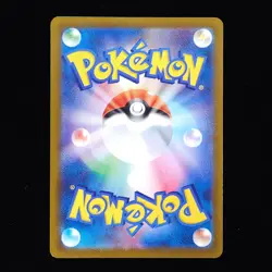 Nessa | 164/184 | s8b VMAX Climax | Reverse Holo | Japanese Pokemon TCG - Image 2