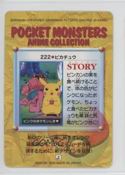 Pikachu Bandai Carddass Pokemon Anime Collection Vending #222 1999 - Image 2