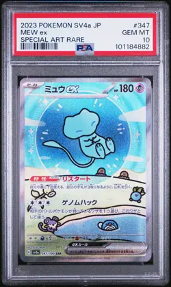 2023 POKEMON JPN SV4A-SHINY TREASURE EX SPECIAL ART RARE #347 MEW EX PSA 10 - Image 1
