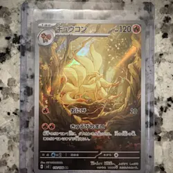2023 Pokemon Ninetales 110/108 AR SV3 Ruler Of Black Flame Japanese - Image 1
