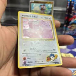 Koga's Ditto Holo NM 132 Gym 2 Challenge Japanese Pokemon 1999 Japanese - Image 2