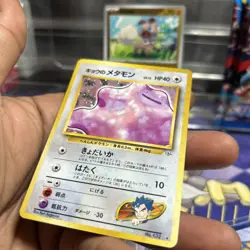 Koga's Ditto Holo NM 132 Gym 2 Challenge Japanese Pokemon 1999 Japanese - Image 3