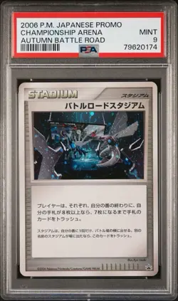 2006 Pokemon Japanese Promo Championship Arena Autumn Battle Road PSA 9 - Image 1