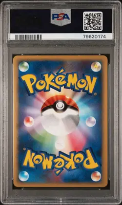2006 Pokemon Japanese Promo Championship Arena Autumn Battle Road PSA 9 - Image 2