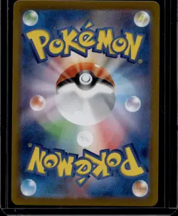Pokemon TCG Iono's Bellibolt ex 125/100 SAR Battle Partners Special Art Rare NM - Image 2