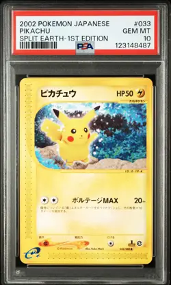 2002 POKEMON JPN SPLIT EARTH 1ST ED #033 PIKACHU PSA 10 - Image 1
