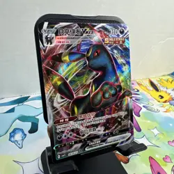 Umbreon VMAX 0614/15 CBB2C S-Chinese Gem Pack Vol 2 Pokemon NM US Seller - Image 2