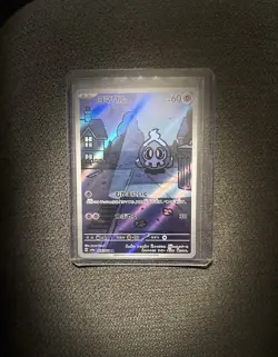 Pokemon Duskull AR 068/064 Night Wanderer sv6a Japanese NM Fresh OUT THE PACK - Image 1