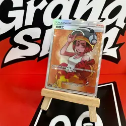 PTCG Pokemon Card S-Chinese Sun & Moon Trainer csm2cc 180 Welder Holo Mint - Image 1