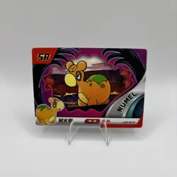 Pokemon Baby EIF 2.0 Numel SR Card Chinese JLBB-SR-23 - Image 1