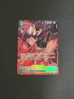Monkey.D.Luffy Alt Art OP02-041 R Paramount War One Piece card game Japanese - Image 1