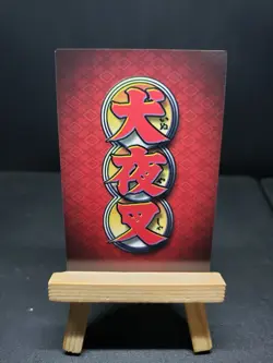 Evil's Awakening no. 115 Rare Foil Inuyasha Score Trading Card Game TCG CCG - Image 2