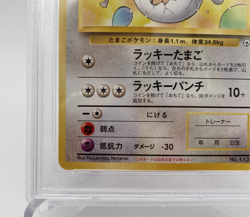 ______'S CHANSEY 1999 JAPANESE POKEMON GYM 2 CARD #113 - PSA GEM MINT 10 - Image 5