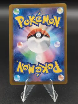 Gengar 094/165 Master Ball Reverse Foil Japanese Pokemon Card 151 sv2a NM - Image 2