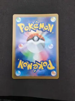 Gengar 094/165 Master Ball Reverse Foil Japanese Pokemon Card 151 sv2a NM - Image 3