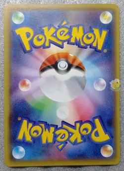 Pokemon 2016 Japanese XY10 - 1st Ed Weezing 026/078 Card - Excellent+ Condition - Image 2