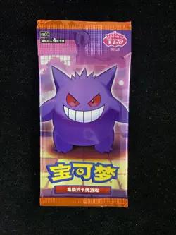 2025 Pokemon TCG S-Chinese Gem Packs Vol.3 CBB3C Sealed Pack 4 Cards -ZR37 - Image 1