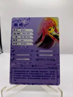 Goddess Story Waifu Anime Girl NS-2M11PTR-02 PTR Rare Foil CCG Manga Card - Image 2