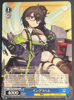 Ingraham Azur Lane Weiss Schwarz Japanese Card AZL/S102-115 U - Image 1