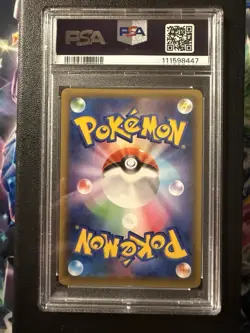 Pokemon Slab - Shining Magikarp Holo 010/025 PSA 10 - Japanese 25th Anniversary - Image 2